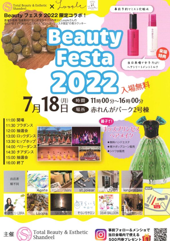 Beauty Festa 2022