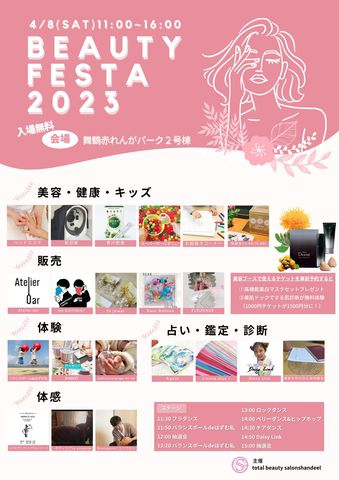Beauty Festa 2023