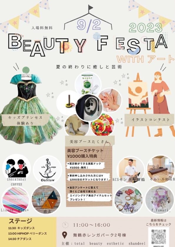 Beauty Festa