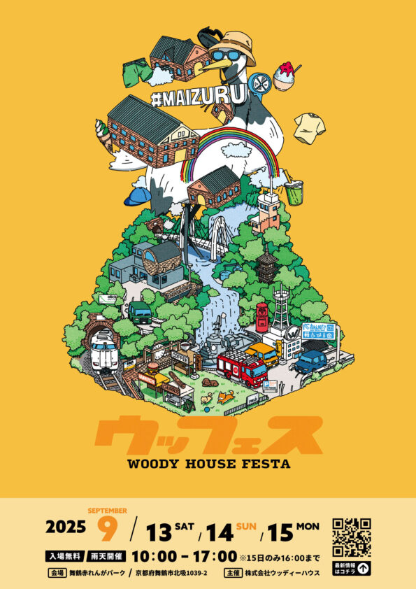 WOODY HOUSE FESTA