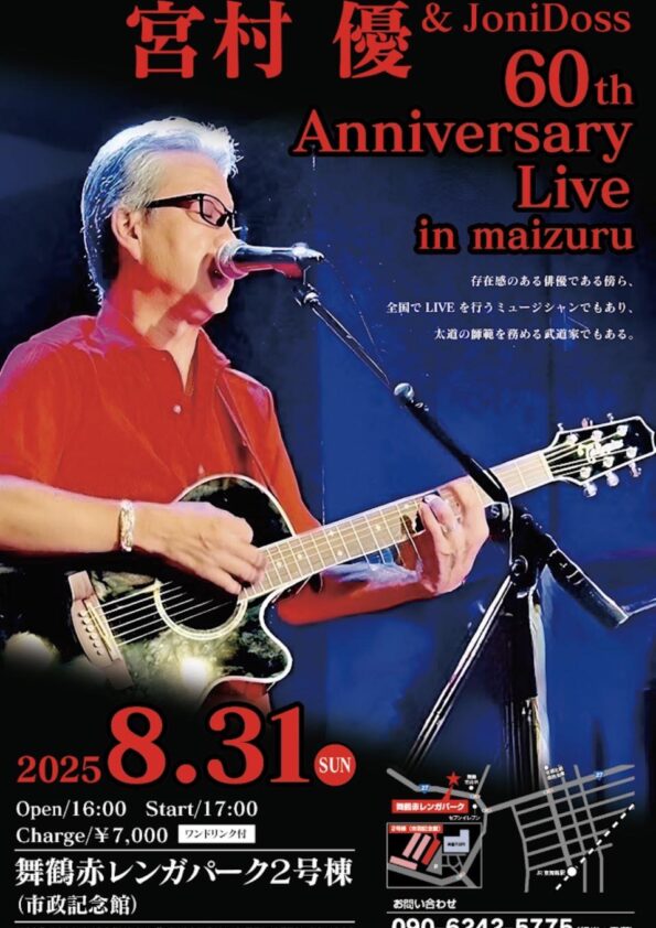 宮村　優　＆　Jonicloss Live