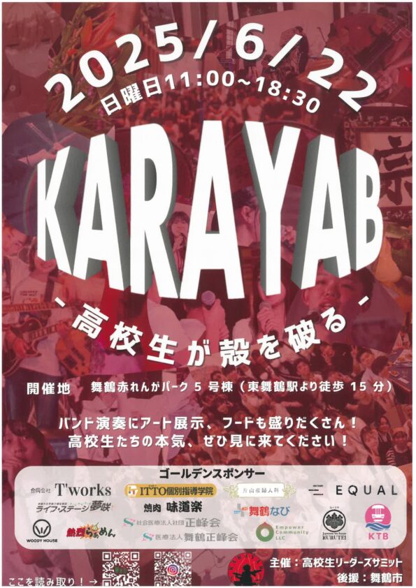 KARAYAB