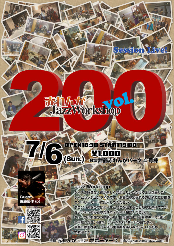 赤レンガJazz　Workshop