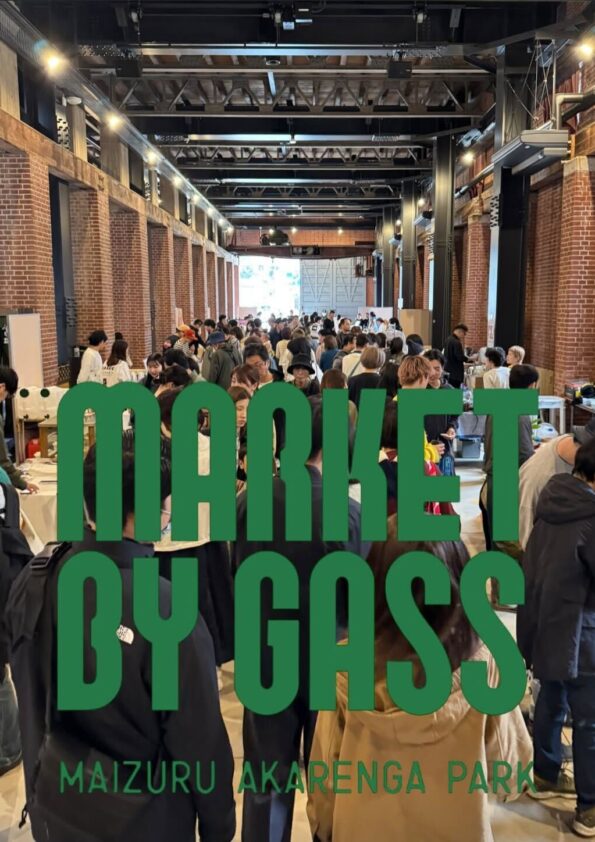 MARKET BY GASS vol.2