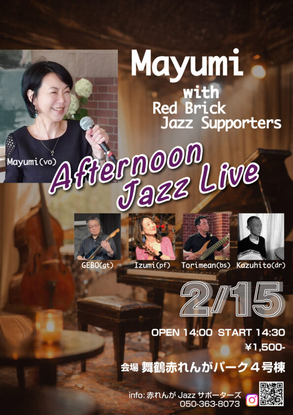 Afternoon Jazz Live