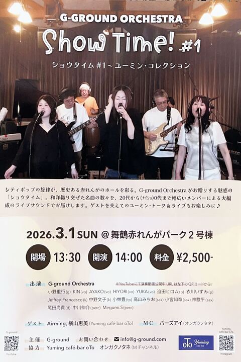 G-GROUND ORCHESTRA Show Time！#1 ショウタイム#1～ユーミン・コレクション～