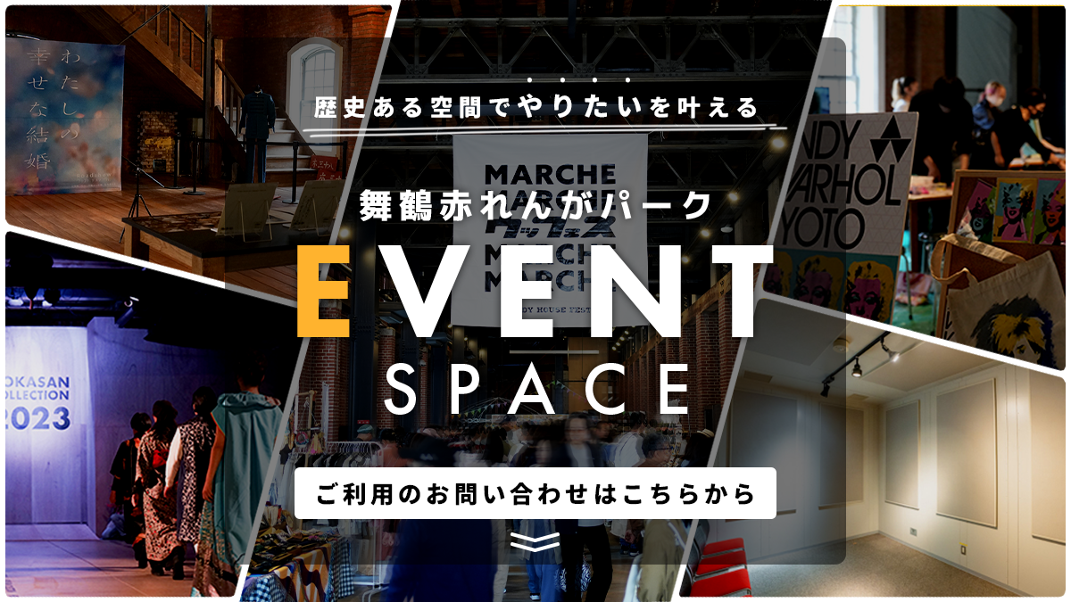 カレーフェスタ