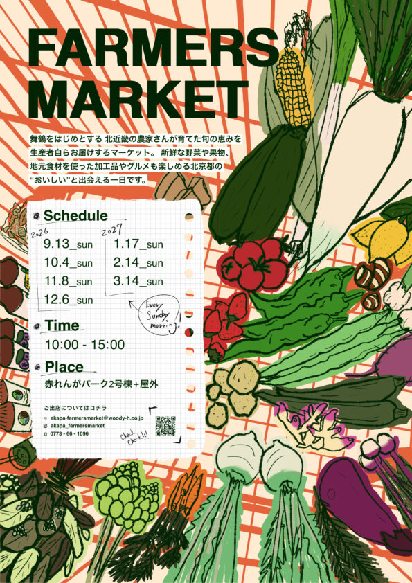 赤パーFarmers Market